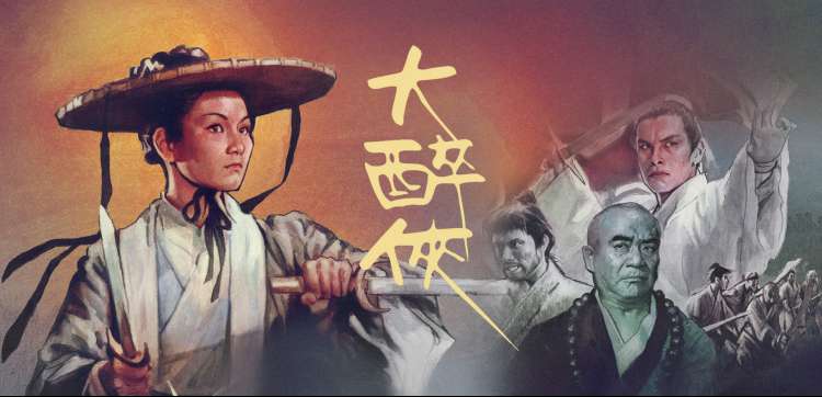 三体动漫在线观看免费完整版轮播封面深空观测阵列