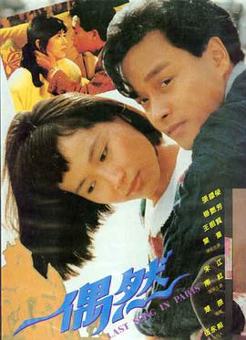 面壁者宣言分幕封面