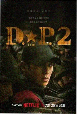 威慑纪元分幕封面