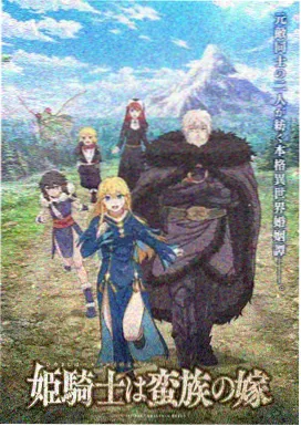 维度塌缩名场面画面解析